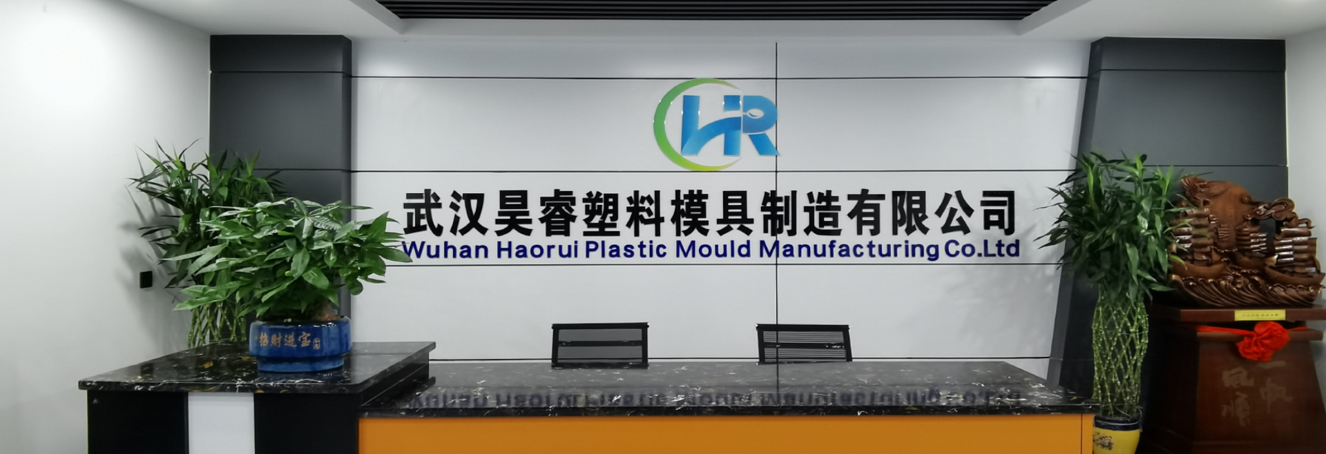 湖北注塑模具廠(chǎng)